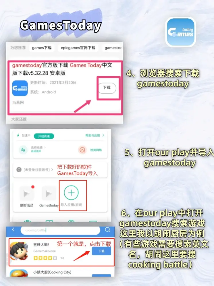 亚盈下载截图2